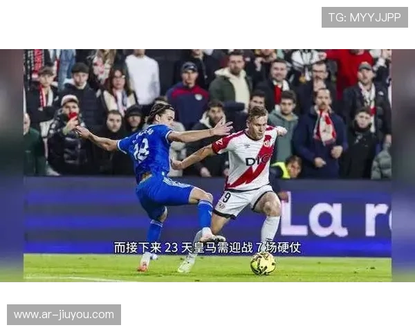 皇马0-0客平巴列卡诺,19射无果失登顶良机 皇马0-0客平巴列卡诺,19射无果失登顶良机