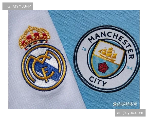 欧冠四分之一决赛抽签结果出炉：曼城对阵皇马